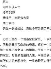 春风又绿东南岸