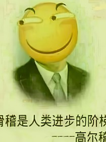 抢积分哈了