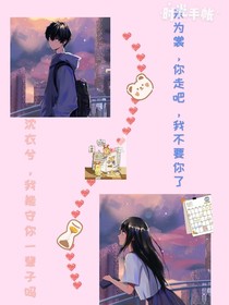 衣兮忠為裳