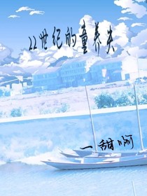 书名正在修整