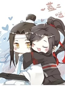 陳情令—小小短篇章