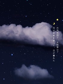 桃约