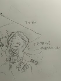 遇你一季，图我余生