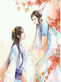 我的全能王妃