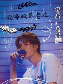 书名正在修改1610712956976327689