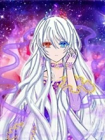 穿越我的世界我是创世神