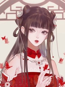 殿下，回来吧！