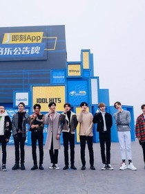我恨你们！（百分九篇）