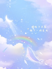 我會抓住風亦會抓住你