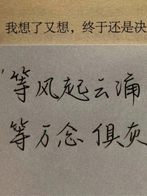 人生如梦——
