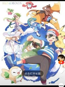 神奇宝贝在现代