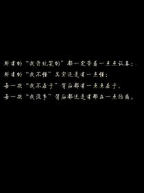 虐心故事铺