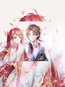 星学院之洛林恋爱