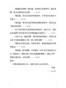 林中无叶
