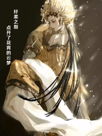 不归路……