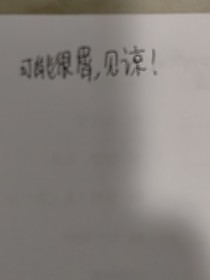 创造之下（F线）
