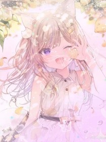 小花仙之莱安永恒
