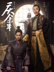 庆2阅读观影体