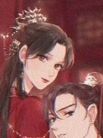 夫人，原谅我吧