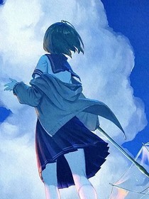 拐个大佬当徒弟