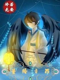 圣经之罪