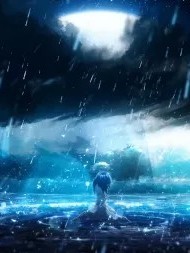 查九：赎罪
