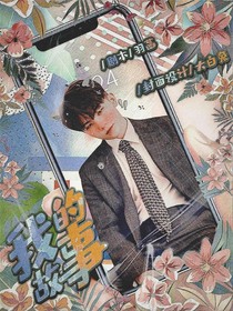 我与seventeen的故事