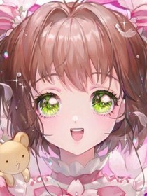 魔卡少女樱（三）