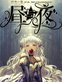名侦探柯南：昼与夜