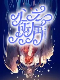 斗龙：心之所属