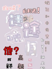 迷途知返……