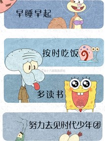 小炸甜蜜日常篇