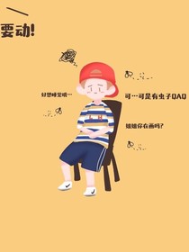 世间凉薄，愿有人真心待你