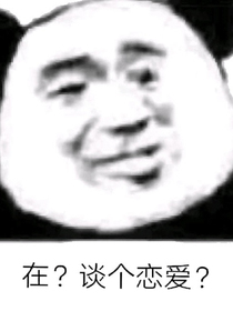 全明星：魚塘開到娛樂圈