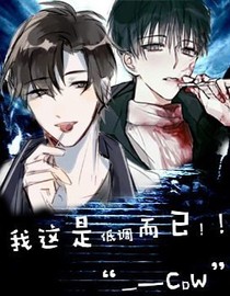 我这是低调而已！！