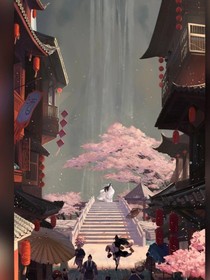 书名正在修改1611037832168009117