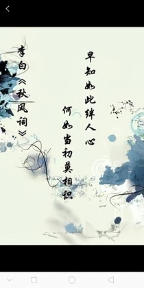 遙不可及的微笑