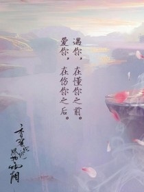 香蜜之当锦觅有个姐姐后