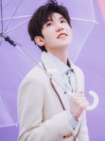 王源：傲娇学姐等等我