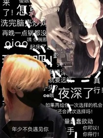年少不负遇见你