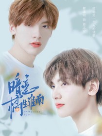 翟潇闻：你微笑时很甜