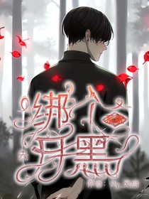 綁個系統(tǒng)去開黑