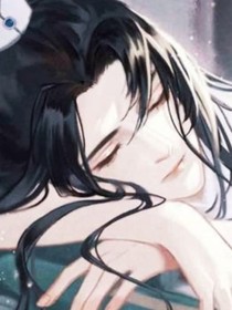 穿书之徒弟别爱我