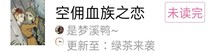 繼續(xù)更新的劇