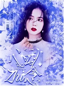心动之念