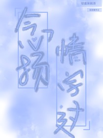 念揚(yáng)情宇過