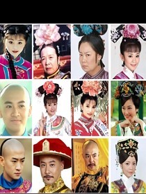 还珠格格之可倾格格
