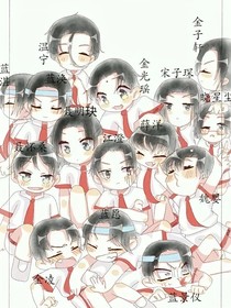 我们的童年趣事