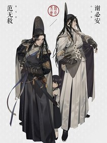 有黑無白