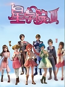 星学院之五个女孩的复仇计划